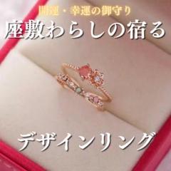 2025年最新】座敷童子の人気アイテム - メルカリ