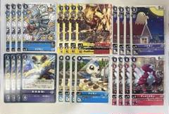 デジモンカードゲーム テイマーバトルパック28 全6種 各4枚
