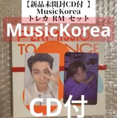 BTS CDまとめ売り　トレカ有り トレカあり】BTS CD DVD Blu-ray まとめ売り - メルカリ