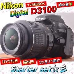 美品 ニコン Nikon D3100☆スマホに転送♪☆手振れ補正付き☆一眼レフ 美品 ニコン Nikon D3100☆スマホに転送♪☆手振れ補正付き