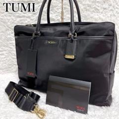 TUMI Bermuda ナイロン　レザー　ブリーフケース　ゴールド　2way