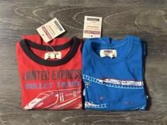 マザウェイズ新幹線デザイン 七分袖Tシャツセット 2枚組（未使用品）