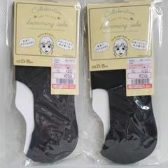 プチプラハミグロCVすべり2色セット #プチプラのあや