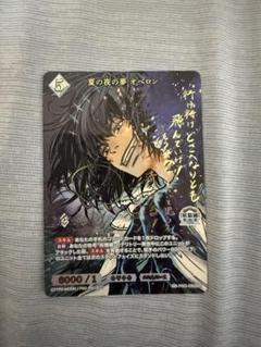 2025年最新】ビルディバイド オベロン brの人気アイテム - メルカリ