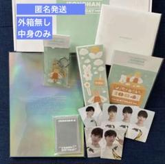 SEVENTEEN ジョンハン バースデーパッケージ 2022 未開封品 ジョンハン バースデーパッケージ