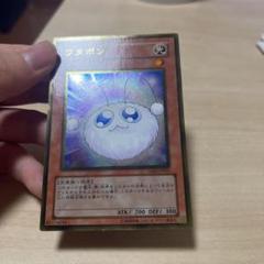 遊戯王 ワタポンのサムネイル