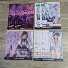 2025年最新】青ブタ ポストカードの人気アイテム - メルカリ