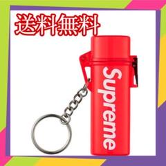Supreme Waterproof Lighter Case Keychain