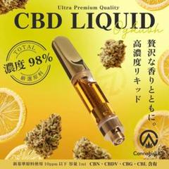 ●7 CBN 80% リキッド 2本OGKUSH 高級麻由来テルペン使用 ○2 CBD 88% 1ml リキッドOGKushフレーバー CBN CBG - メルカリ