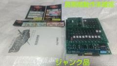 アーケード基板　ナイツ オブ ザ・ラウンド [基板のみ] (状態：ROMシール1枚欠品) 旧ブログから転載】続々と基板が入荷中です！｜BEEP秋葉原