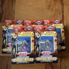 遊戯王20周年スターターデッキ5箱