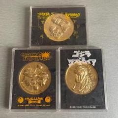 2025年令和7年　貨幣セット【造幣局到着品美品】　・ ゴジラ貨幣セット（2点） 令和7年（2025年） 貨幣・ミントセット - メルカリ
