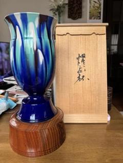 高い品質 人間国宝 三代 徳田八十吉 燿彩杯 高さ36.5cm - メルカリ 工芸品