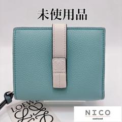 未使用 LOEWE ロエベ コンパクトジップウォレット ウォーター 財布