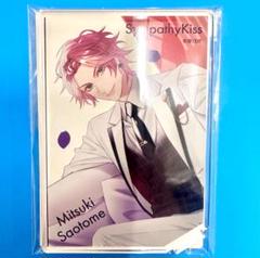 2025年最新】sympathyKissの人気アイテム - メルカリ