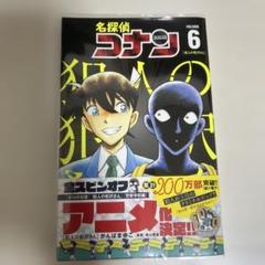 マンガ日本の歴史 55 高度成長時代 マンガ日本の歴史 55 高度成長時代 | Shop at Mercari from
