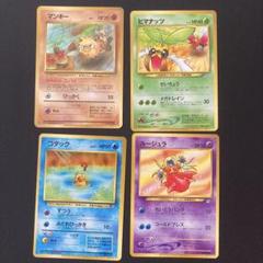 ポケモンカードになったワケ プロモカード PROMO 4枚セット ポケカ 旧裏