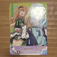 学園アイドルマスター 学マス くじ D賞 クリアポスター 葛城