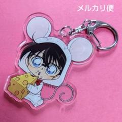 名探偵コナン NewDays お正月 アクリルキーホルダー まとめ売り 2025年最新】名探偵コナン新年の人気アイテム - メルカリ