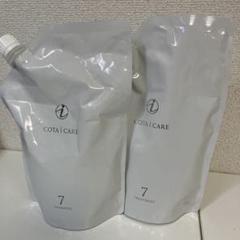 コタ　7番　詰め替え　シャンプートリートメントセット コタ7番シャンプートリートメント詰め替え｜Yahoo!フリマ（旧