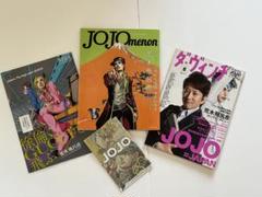 2025年最新】SPUR ジョジョの人気アイテム - メルカリ