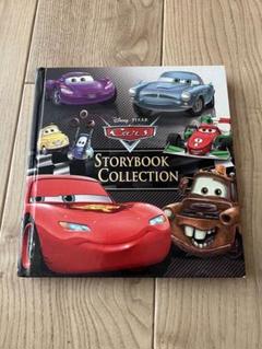 カーズ　cars Englishbook 英語の絵本