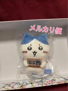 ★非売品★ちいかわ おかいもの検定マスコット ハチワレとうさぎの2点セット 2025年最新】ちいかわ おかいもの検定の人気アイテム - メルカリ