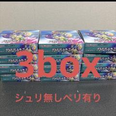 バトルパートナーズ　1box 楽天市場】ポケモンカード バトルパートナーズ BOXの通販