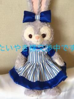 ステラルー コスチューム ハンドメイド