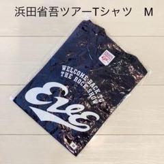2025年最新】浜田省吾ツアーバックの人気アイテム - メルカリ