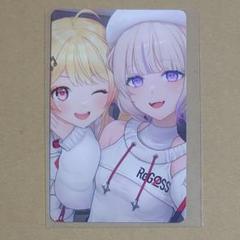 ReGLOSS アルバム特典 ミニカード 2枚セット ReGLOSS アルバム特典 ミニカード 2枚セット - Othersオンライン
