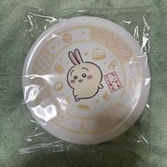 うさぎ くら寿司 寿司皿