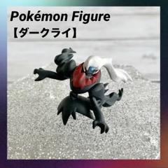 ポケモン　ダークライ　海洋堂　フィギュア 非売品】ポケモン海洋堂ダークライフィギュア未開封