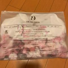新品 Newドクターメソッドナイトブラ フレンチピンク Mサイズ