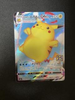 レア⭐シールダス⭐波乗りピカチュウ#01 2025年最新】ポケモンカード なみのりピカチュウの人気アイテム