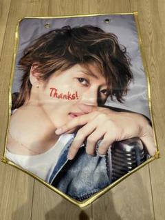 Nissy Entertainment 2nd Live タペストリー