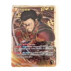名探偵コナン カードゲーム 新たなる謎 大和敢助 SRP