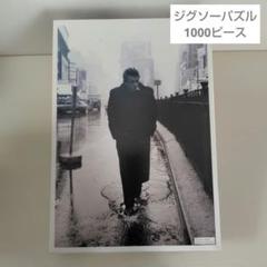 ジグソーパズル　ジェームス・ディーン Amazon | 昔の ジェームズディーン 理由なき反抗 Rebel Without
