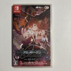 イオン ビッグタオル　アルノサージュ PLUS　イベント限定品　シェルノサージュ ガストショップ】シェルノサージュOFFLINE＆アルノサージュPLUS