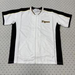 ☆新品　ミズノ　阪神タイガース　フルジップ　ドライ　半袖シャツ　M〜L