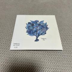Unblock デモCD 2025年最新】UNBLOCK cdの人気アイテム - メルカリ