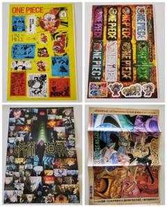 ONE PIECE』A全アートポスター – JUMP SHOPオンライン