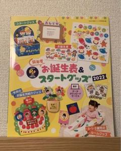 2025年最新】保育雑誌ポットの人気アイテム - メルカリ