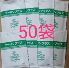 激安 新作 クーリンプラス 湿布 30袋 10枚入り 医薬部外品 日用品 生活雑貨 Realtypresents Com