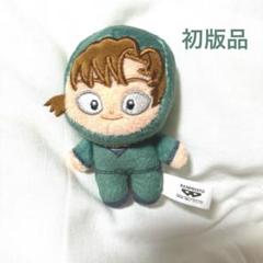 ☆美品☆忍たま乱太郎　ほわぬい　善法寺伊作　山田利吉　特別セット　ぬいぐるみ 劇場版 忍たま乱太郎 ほわぬい ぬいぐるみ マスコット 6年生 善