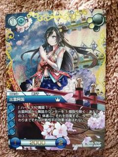 ラストクロニクル　ラスクロ　クロノレア　イズルハ　清原絋　foil　プレミアム 2025年最新】ラストクロニクル カードの人気アイテム - メルカリ