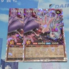 【遊戯RD】花牙疾走のクノイチ・エトランゼ【オーバーラッシュレア/効果】2枚