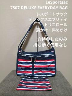 ハイプ ☆さま専用 2025年最新】レスポ 7507の人気アイテム - メルカリ