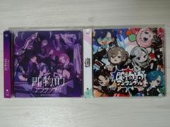 ENSEMBLE　初回限定盤　DVD付 Amazon.co.jp: ENSEMBLE (初回限定盤)(DVD付): ミュージック