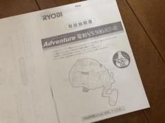 RYOBI Adventure棚SS500T 箱有り　説明書付き RYOBI Adventure棚SS500T 箱有り 説明書付き - メルカリ